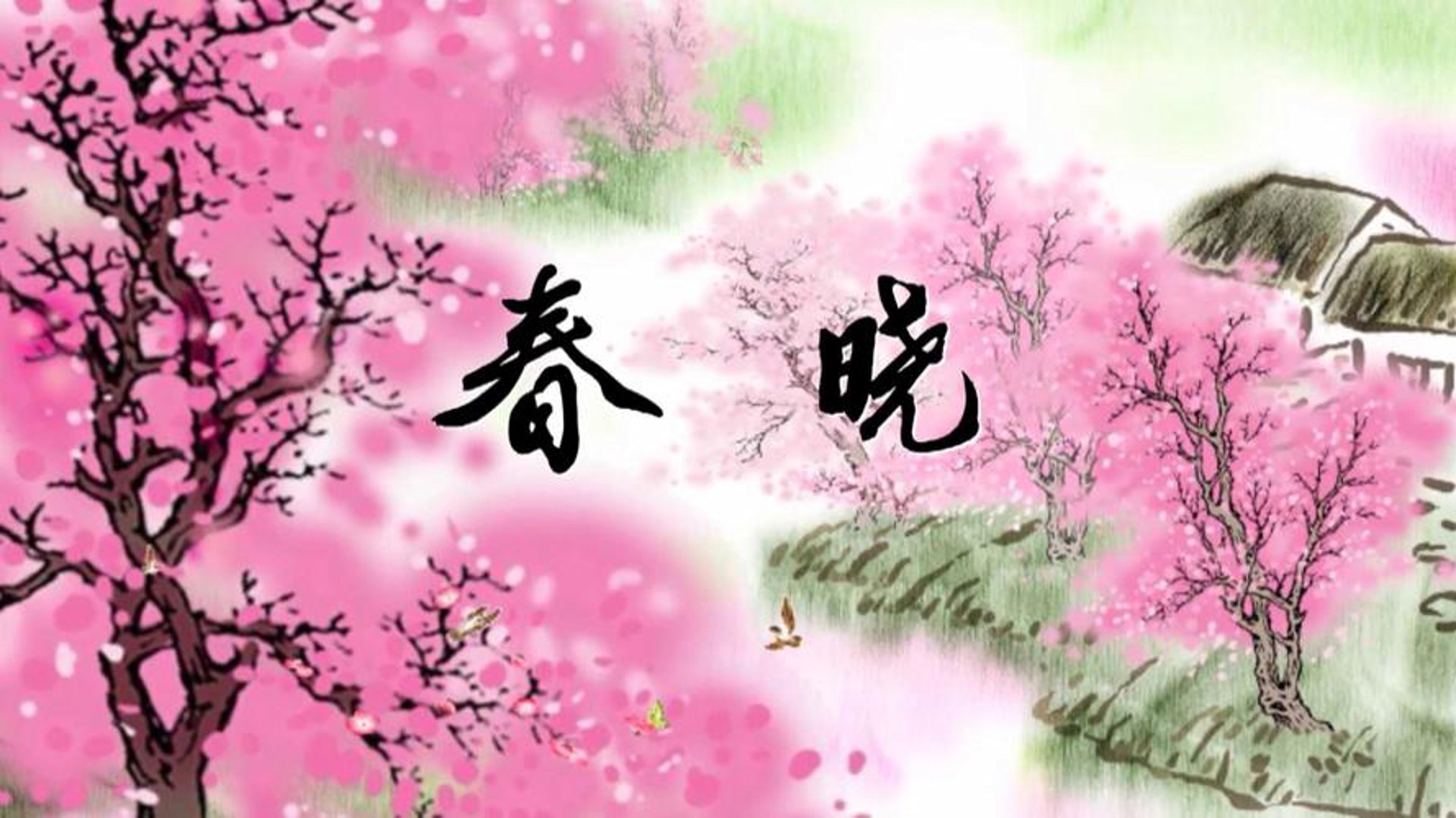 春晓制衣